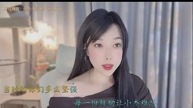 Yumi yuni online show from April 2026 01:17:01 PM