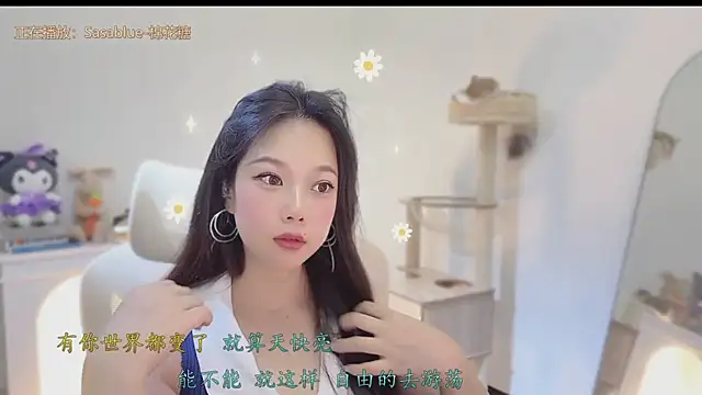 Yumi yuni online show from July 2026 01:04:02 PM
