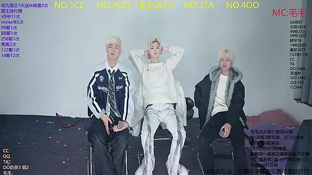 sweetboys888 online show from February 2026 11:17:01 AM