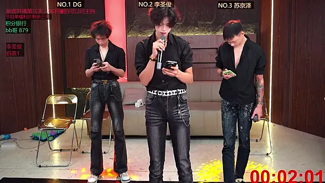 Snapshot of RL-001 chatting on February 2026 02:10:02 PM RL-001 online show from February 2026 02:10:02 PM