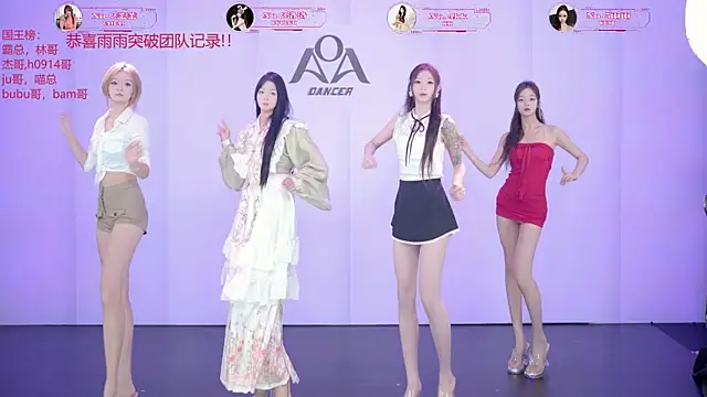 Snapshot of __AOA__ chatting on May 2026 07:15:01 PM AOA online show from May 2026 07:15:01 PM