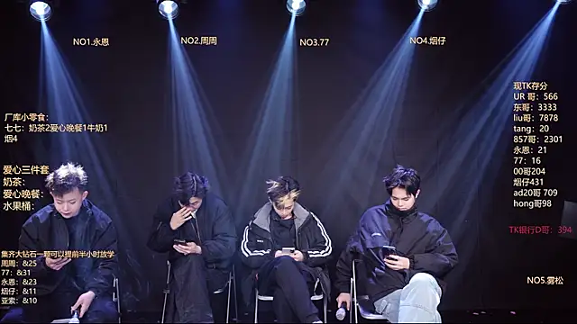 Snapshot of BTS-007 chatting on February 2026 01:04:01 PM BTS-007 online show from February 2026 01:04:01 PM