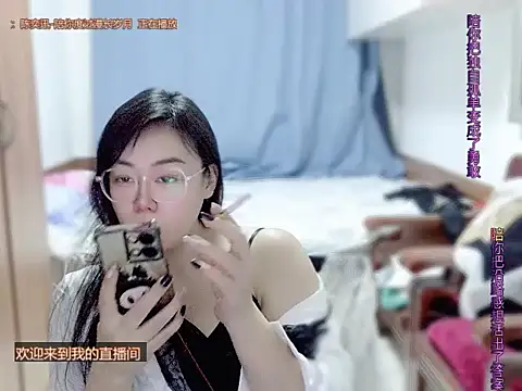 yingying1222 online show from March 2026 01:23:02 PM