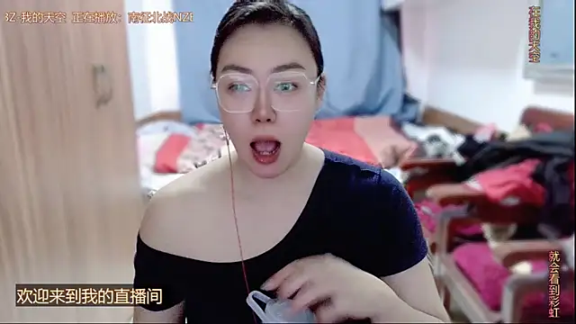 yingying1222 online show from April 2026 12:23:01 AM