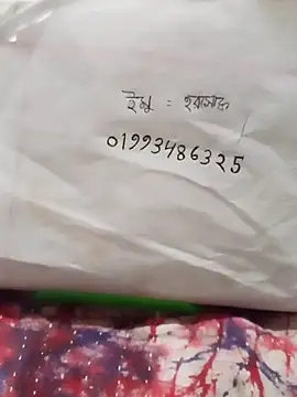 Snapshot of mimpake chatting on February 2026 05:16:02 AM mimpake online show from February 2026 05:16:02 AM