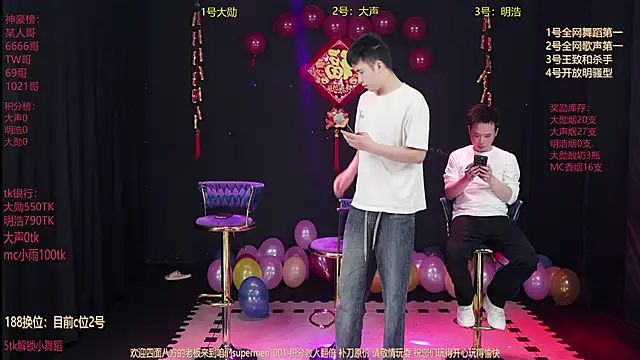 Snapshot of superboy-001 chatting on February 2026 01:34:01 PM superboy-001 online show from February 2026 01:34:01 PM