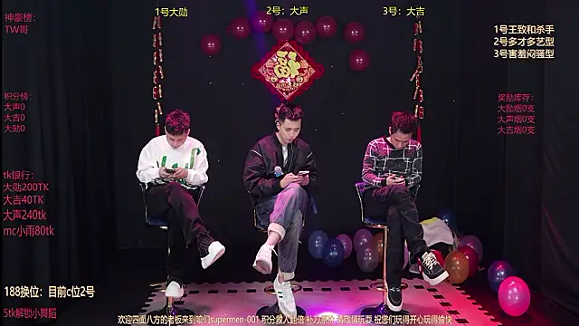 Snapshot of superboy-001 chatting on February 2026 01:08:02 PM superboy-001 online show from February 2026 01:08:02 PM