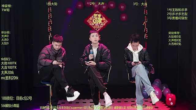 Snapshot of superboy-001 chatting on February 2026 02:16:02 PM superboy-001 online show from February 2026 02:16:02 PM