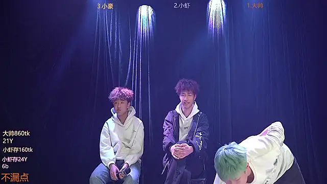 Snapshot of CP009 chatting on February 2026 12:14:01 PM CP009 online show from February 2026 12:14:01 PM