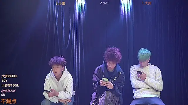 Snapshot of CP009 chatting on February 2026 11:20:02 AM CP009 online show from February 2026 11:20:02 AM