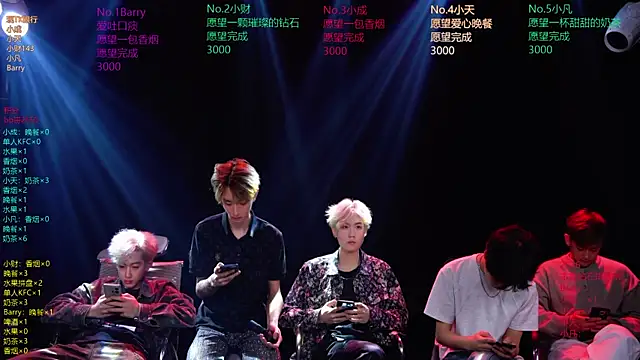 Eagle-five001 online show from March 2026 12:27:02 PM