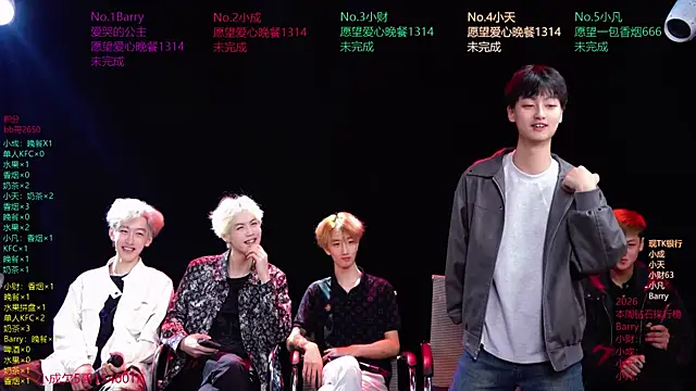 Eagle-five001 online show from April 2026 11:55:01 AM