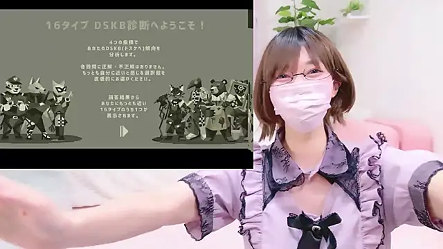 Koyuki snow online show from June 2026 12:52:01 PM