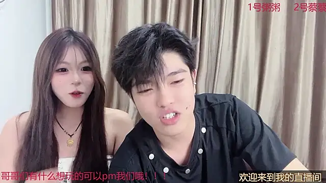 SM 0007 online show from May 2026 06:05:01 PM