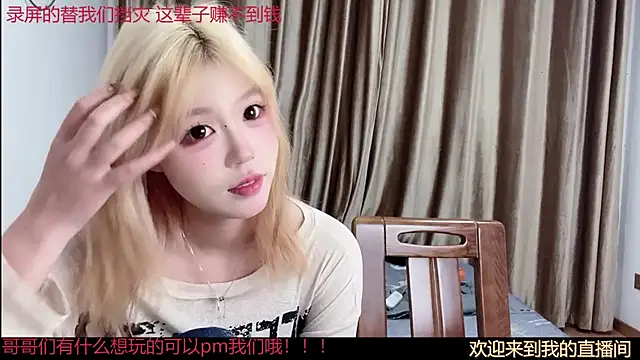 SM 0007 online show from May 2026 07:45:01 PM