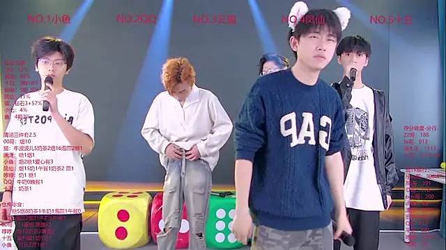 NTN-lucky online show from March 2026 12:38:01 PM