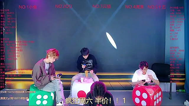 NTN-lucky online show from April 2026 11:57:02 PM