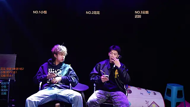 Gay-NextDoor1 online show from March 2026 01:12:01 AM