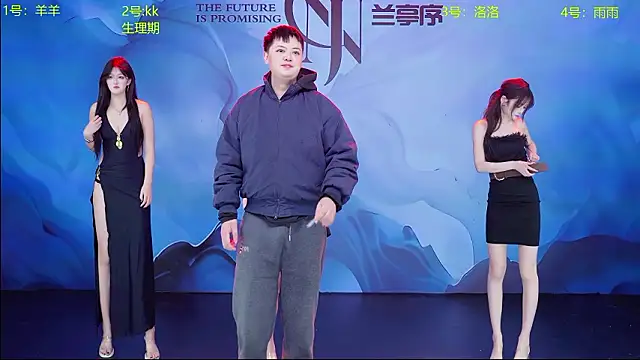 Snapshot of ST-909 chatting on March 2026 04:12:01 PM ST-909 online show from March 2026 04:12:01 PM