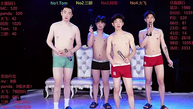 Snapshot of ATM-666 chatting on March 2026 01:22:02 AM ATM-666 online show from March 2026 01:22:02 AM