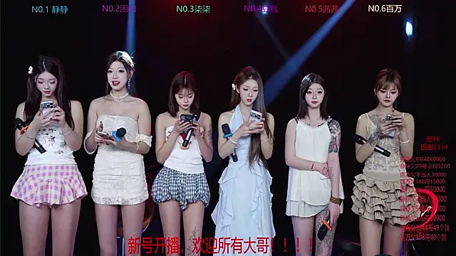 Cute-Baby-001 online show from April 2026 03:16:01 PM