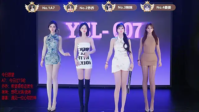 YSL-007 online show from June 2026 11:56:02 AM