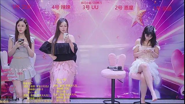 Snapshot of lsCY001 chatting on April 2026 06:24:02 PM lsCY001 online show from April 2026 06:24:02 PM