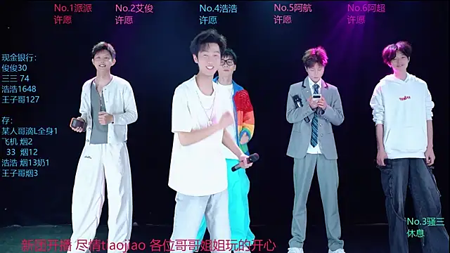 Snapshot of MS-818 chatting on April 2026 02:06:01 AM MS-818 online show from April 2026 02:06:01 AM
