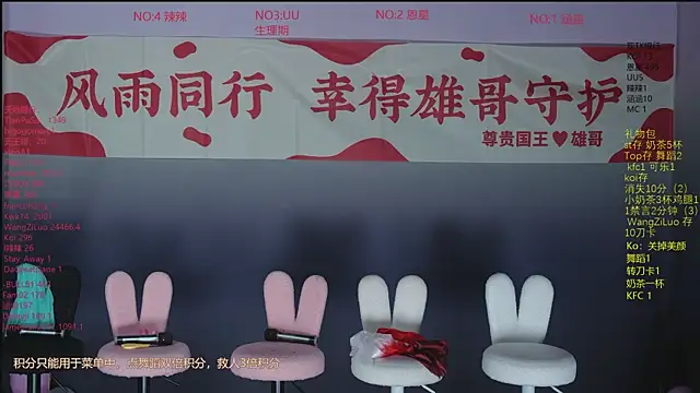lsCY002 online show from May 2026 12:00:02 PM