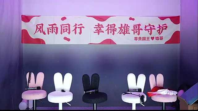 lsCY002 online show from May 2026 07:16:01 AM
