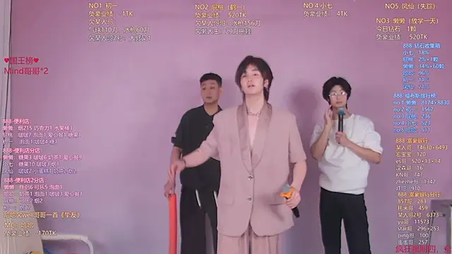 TNT-0324 online show from April 2026 11:11:02 AM