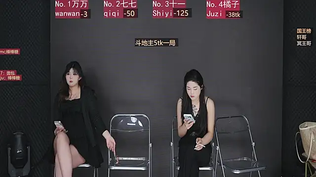 Snapshot of zhangqiqi1 chatting on May 2026 09:36:01 AM zhangqiqi1 online show from May 2026 09:36:01 AM