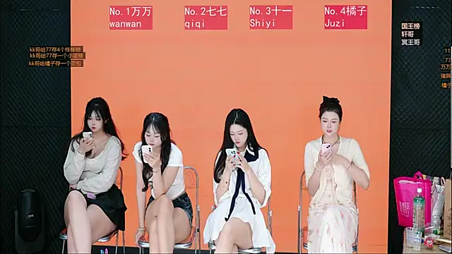 Snapshot of zhangqiqi1 chatting on May 2026 11:20:01 AM zhangqiqi1 online show from May 2026 11:20:01 AM
