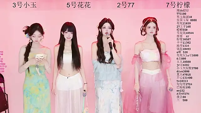 HOT-dance520S online show from June 2026 12:09:02 PM