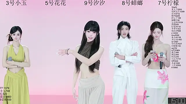 HOT-dance520S online show from July 2026 01:16:01 PM