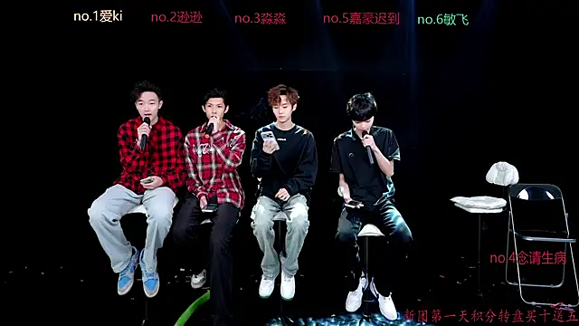 Snapshot of BB-520 chatting on April 2026 04:18:01 AM BB-520 online show from April 2026 04:18:01 AM