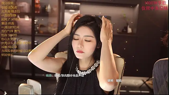 Seraphinei online show from April 2026 12:10:02 PM