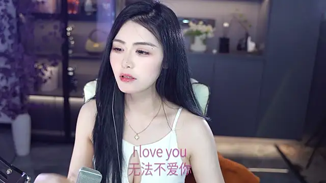 Seraphinei online show from May 2026 01:17:02 PM