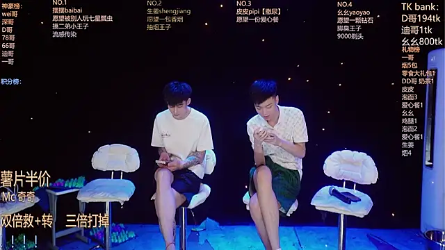 GAY-BOYS8888 online show from June 2026 12:13:02 PM