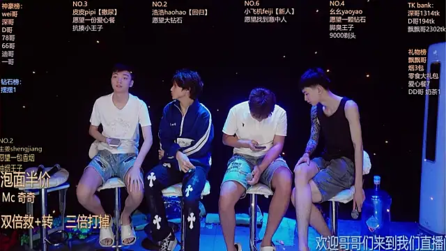 GAY-BOYS8888 online show from June 2026 12:16:01 PM