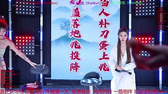 Snapshot of Sweet-girl-002 chatting on May 2026 01:27:02 PM Sweet-girl-002 online show from May 2026 01:27:02 PM