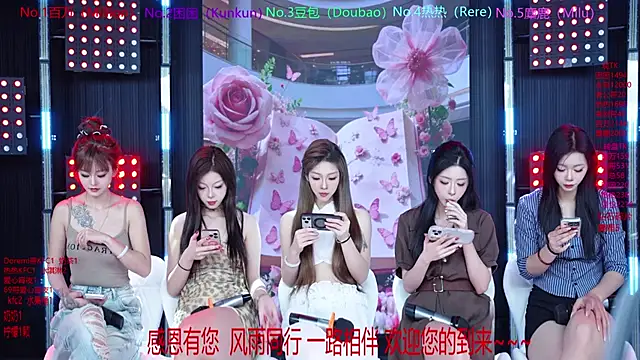Snapshot of Sweet-girl-002 chatting on May 2026 12:01:01 PM Sweet-girl-002 online show from May 2026 12:01:01 PM