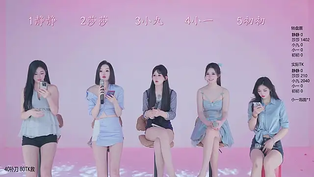 TY-002 online show from April 2026 11:04:02 AM