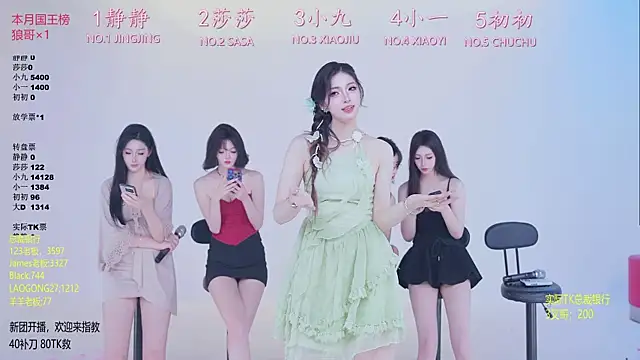 TY-002 online show from May 2026 11:18:01 AM