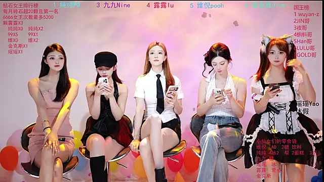 Snapshot of onlylove-008 chatting on May 2026 01:54:02 AM onlylove-008 online show from May 2026 01:54:02 AM