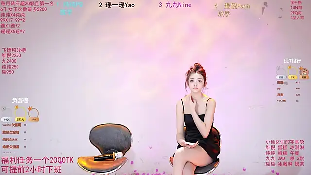 Snapshot of onlylove-008 chatting on June 2026 06:52:02 AM onlylove-008 online show from June 2026 06:52:02 AM