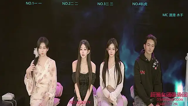 dqc666 online show from April 2026 07:44:02 AM