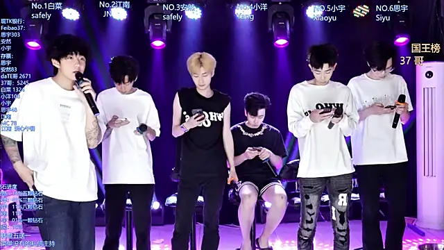 Snapshot of AOA-MIC chatting on May 2026 01:27:02 PM AOA-MIC online show from May 2026 01:27:02 PM