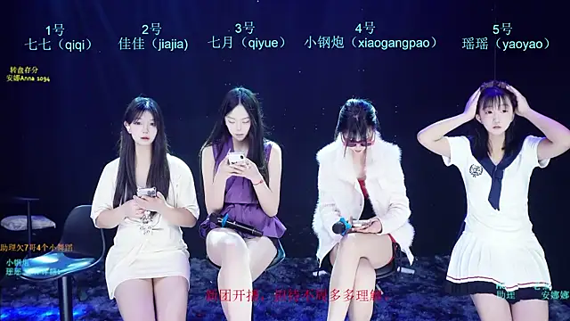 SJ-999 online show from May 2026 03:30:01 PM