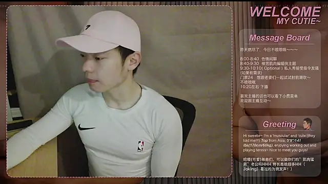 SexyKuikuiTop01 online show from April 2026 12:25:02 PM